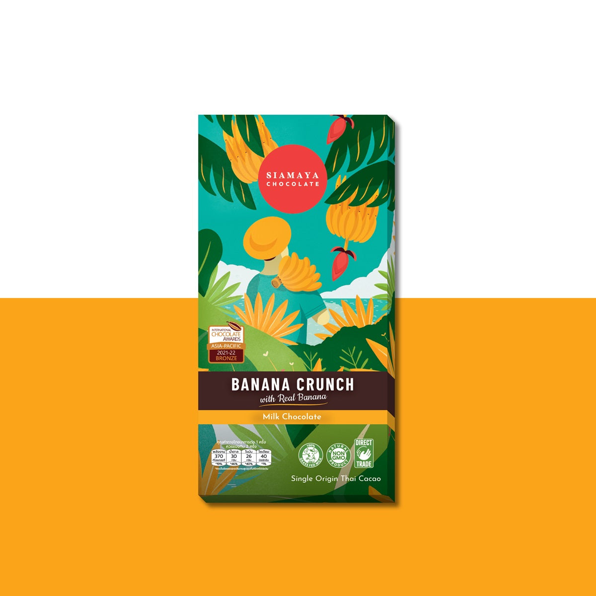 Siamaya Banana Crunch Milk Chocolate tavoletta banana box 12