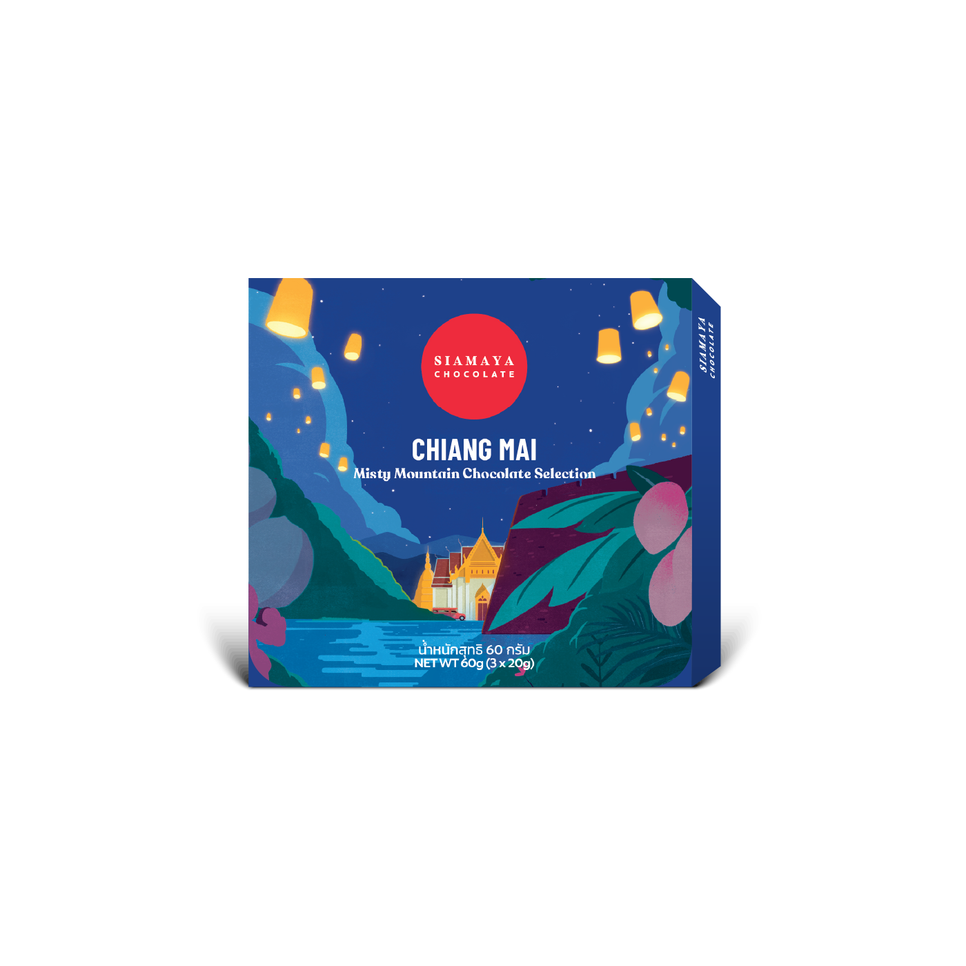 Siamaya Chocolate Chiang Mai Collection cioccolato 3x20g